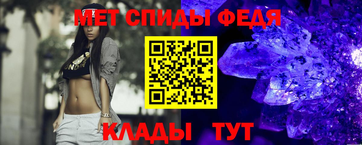 Amphetamine  АМФЕТАМИН 98%  Вход с VPN  Еманжелинск 