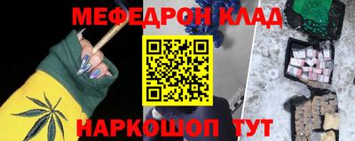 кокаин премиум Бийск