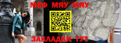 кокаин премиум Бийск