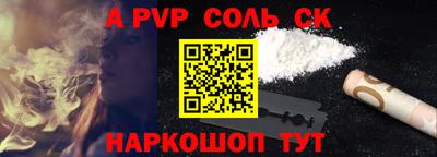 мет Беслан