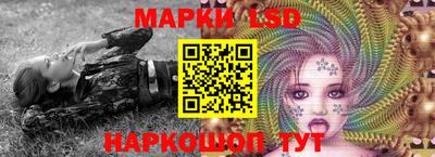 мет Беслан