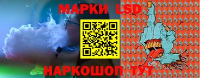 кокаин премиум Бийск