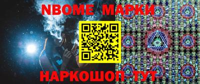 мет Беслан