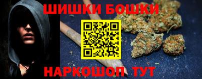 мет Беслан