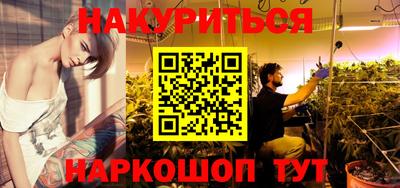 кокаин премиум Бийск