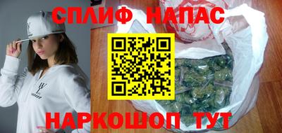 кокаин премиум Бийск