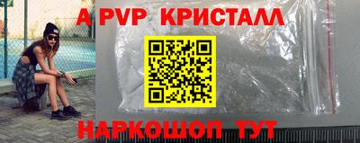 кокаин премиум Бийск