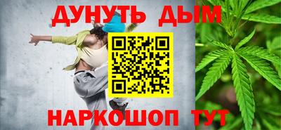 кокаин премиум Бийск