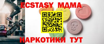 кокаин премиум Бийск