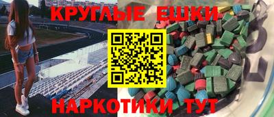 кокаин премиум Бийск