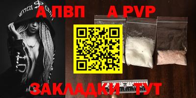 кокаин премиум Бийск
