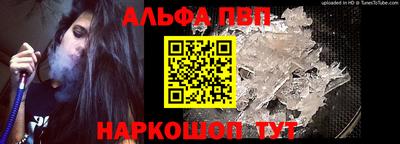 мет Беслан