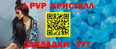 кокаин премиум Бийск