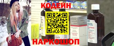кокаин премиум Бийск