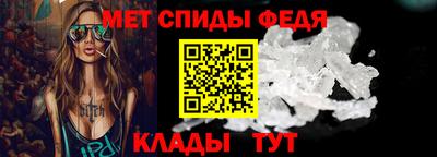 кокаин премиум Бийск