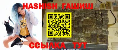 кокаин премиум Бийск