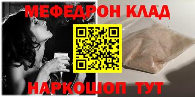 мет Беслан