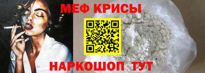 кокаин премиум Бийск
