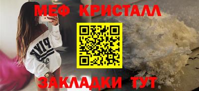 мет Беслан