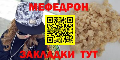 мет Беслан