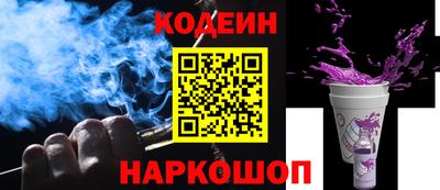 кокаин премиум Бийск