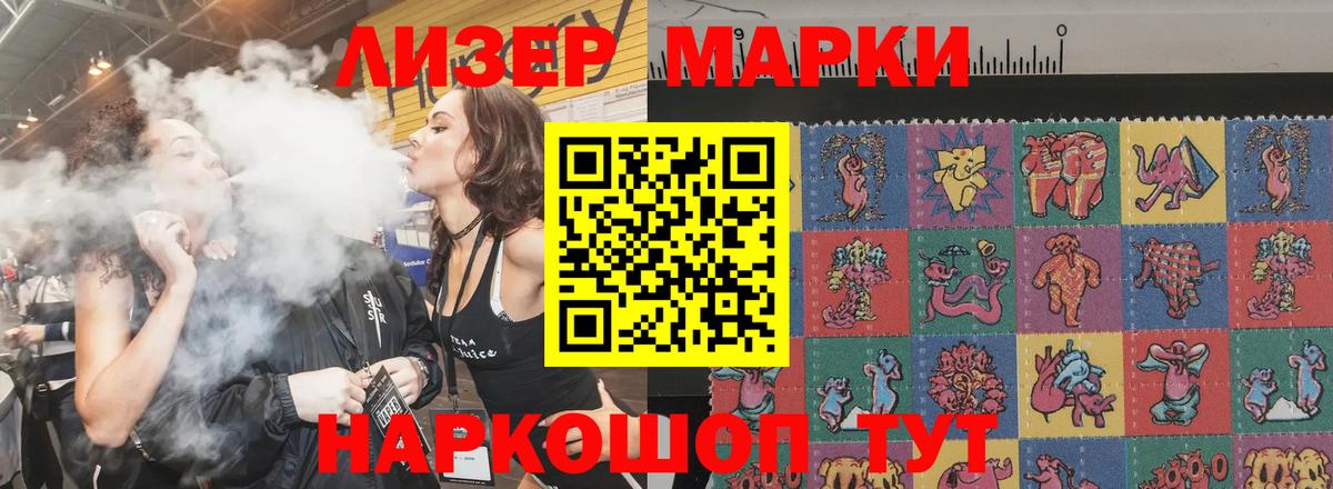 LSD-25 экстази кислота  LSD-25 экстази ecstasy  Вход с VPN  Еманжелинск 