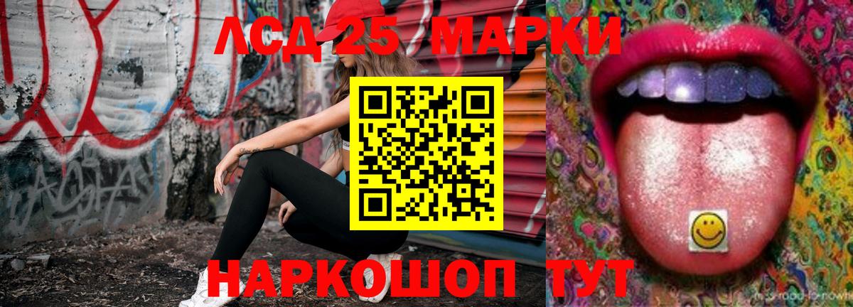 Лсд 25 экстази ecstasy Еманжелинск