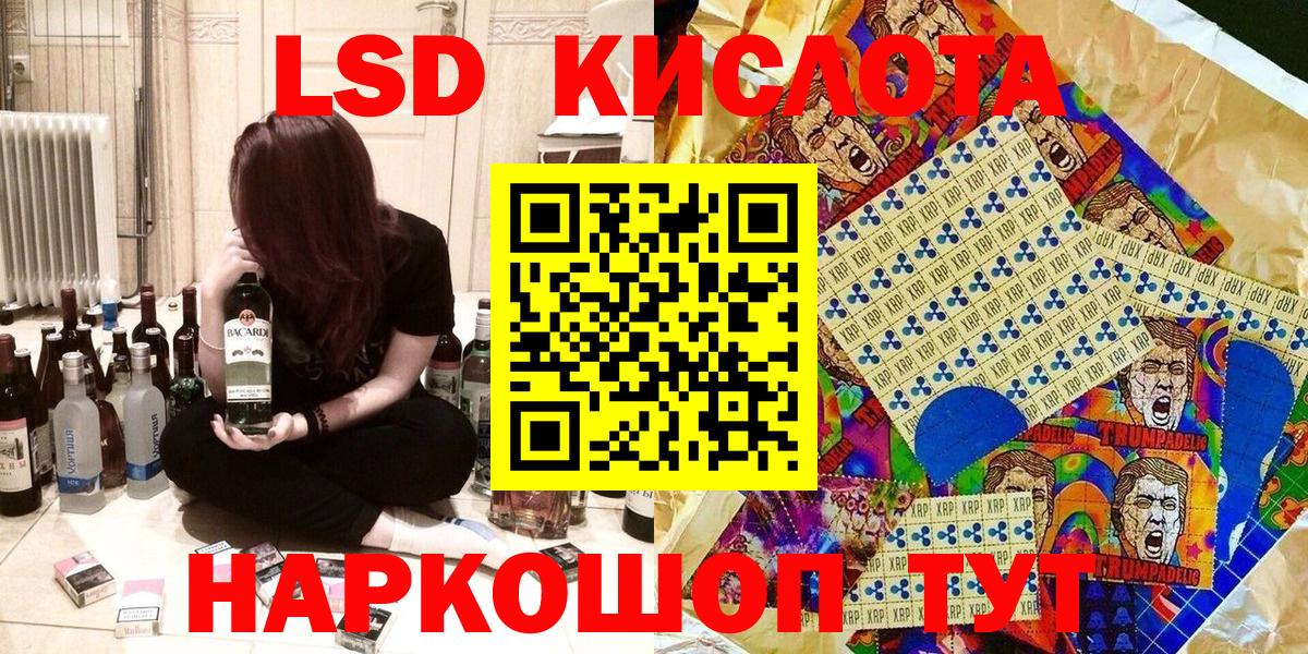 Марки 25I-NBOMe 1,8мг  Вход с VPN  Еманжелинск 
