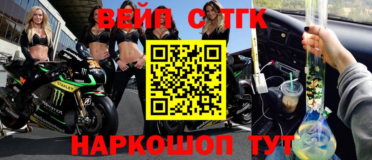 Дистиллят ТГК THC oil Еманжелинск
